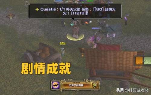 侏儒美味营养糖之怒怎么做(魔兽世界香辣小龙虾烹饪配方)插图5