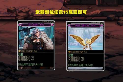 dnf腰带力量宝珠叫什么(dnf红眼腰带附魔宝珠有哪些)插图5