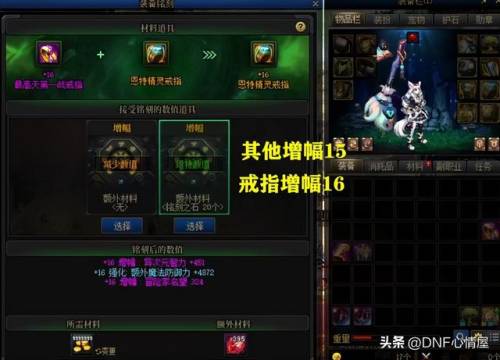 dnf人偶怎么做(dnf刷图人偶哪个快)插图2