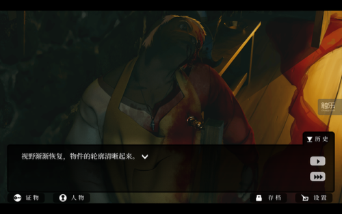 解谜游戏中文版大全(解谜游戏合集)插图7