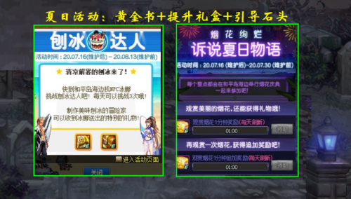 dnf代币券可以买金币么(dnf代币能买游戏币吗)插图5