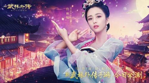 武林外传寻宝手游(武林外传手游账号交易平台)插图3