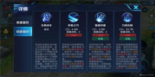 无畏战车怎么打(厄加特对线怕谁)插图1