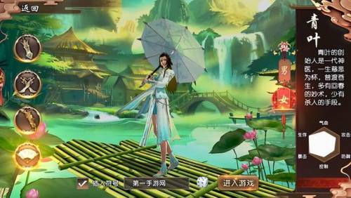 很耐玩的武侠单机手游(适合一个人长期玩的手游)插图1