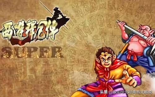 早期街机所有的过关游戏(十大经典过关街机游戏)插图8