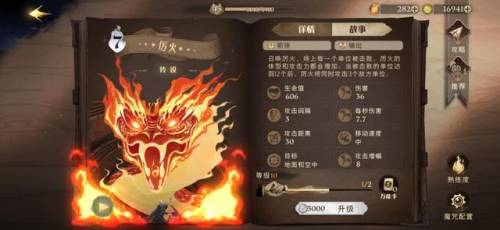 哈利波特卡牌攻略(哈利波特之我从无限来)插图1