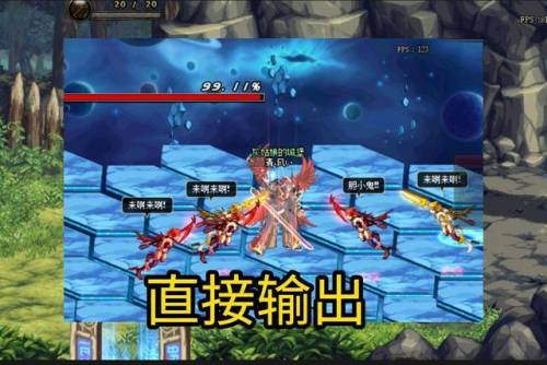 dnf虚无之境boss怎么打(虚无直接通关)插图1