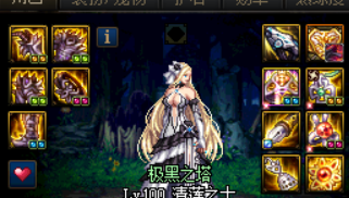dnf辅助装备是什么意思(dnf辅助装备属于特殊装备吗)插图1