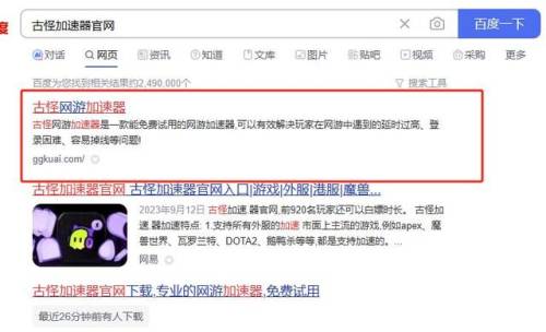 使命召唤9打开无反应(使命召唤9一按键盘就退出)插图3