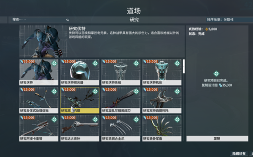 星际争霸新手入门(星际争霸各种建筑作用图解)插图8