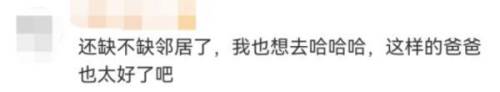 摩尔庄园白杨树干还能怎么得(摩尔庄园黑森林吉娜在哪)插图16
