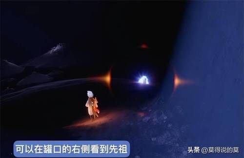 光遇限定先祖的位置(光遇限定先祖怎么没有了)插图2
