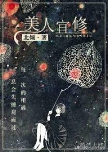 梦游江湖小说(江湖听风录)插图2
