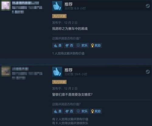 极品飞车系列哪个最好玩(极品飞车历代评分)插图4