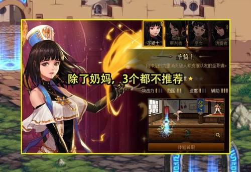 dnf女刺客(地下城与勇士人物图鉴)插图8