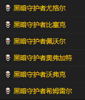 魔兽世界怀旧服黑铁酒吧钥匙(怀旧服黑铁酒吧怎么去)插图46