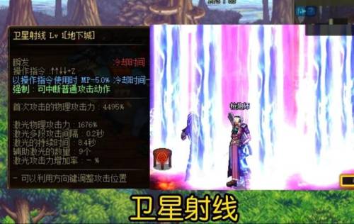 枪炮师觉醒(枪炮师觉醒后是什么角色)插图