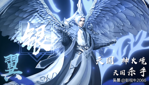 完美国际第一刺客(完美国际18品套装属性)插图5