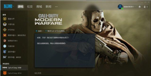 使命召唤国际服中文版(codm国际服)插图7