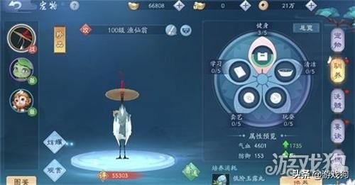 新笑傲江湖职业推荐(新笑傲江湖手游无相厉害吗)插图1