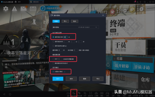 火影忍者疾风传游戏键盘设置(back是键盘上哪个键)插图11
