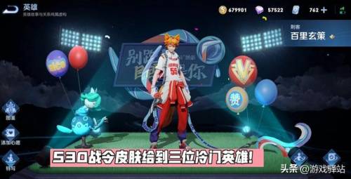王者零传说之路(亚瑟王骑士传说主线任务二选一有哪些)插图3