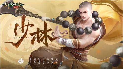 剑侠世界1哪个职业最强(剑侠世界1后期职业选择)插图1