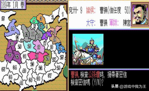 三国游戏全部版本(三国的游戏有哪些)插图