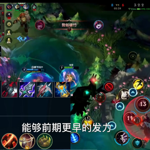 英雄联盟手游卡莎出装(手游卡莎出AD还是AP)插图3