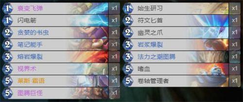 对决模式卡组2022(卡牌对决最强卡组)插图7