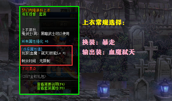 汲血之力和血气唤醒(血气唤醒等级上限)插图