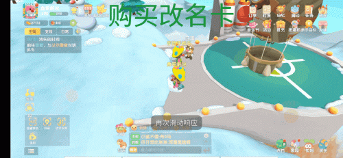 摩尔庄园手游家禽小屋怎么升级(摩尔庄园初始小屋)插图24