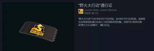 九头蛇大行动多少钱(200个九头蛇箱子多少钱)插图20