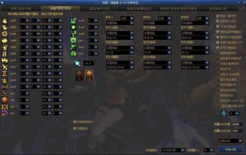 地下城缔造者毕业装备(缔造者100级武器的选择)插图3