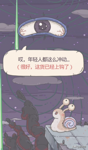 剑灵盖世神功八卦牌怎么获得(剑灵武乾神功牌在哪儿换)插图5