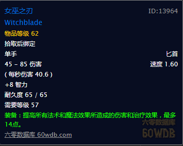 黑石深渊大帝怎么走(黑石深渊直接大帝路线)插图24