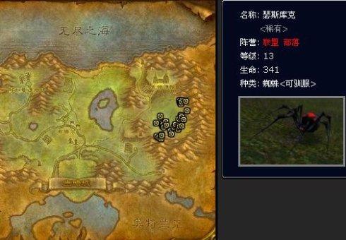 智者奥尔姆坐标(艾勒代葛的山洞在哪)插图16