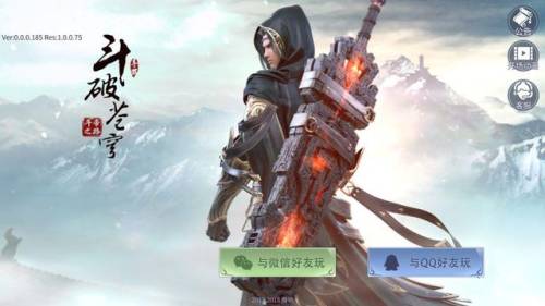 斗破苍穹哪个职业适合平民玩(斗破苍穹零氪能玩吗)插图