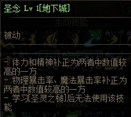 dnf体力怎么恢复(dnf10体力10精神宝珠)插图6