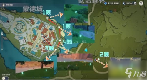 原神蒲公英怎么采集(原神卖蒲公英籽的商人位置)插图1
