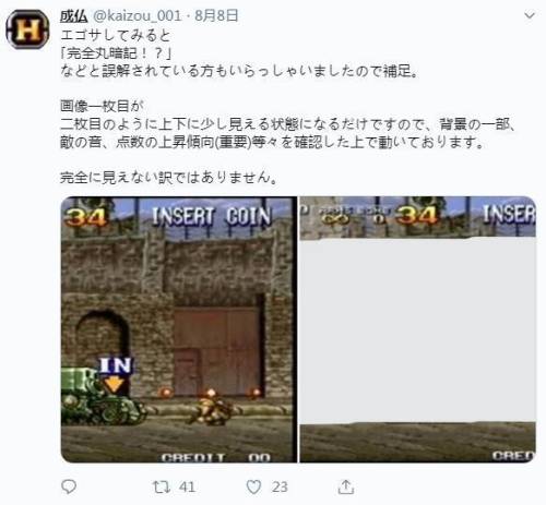 合金弹头4无限币(横版格斗手游排行榜前十名)插图2