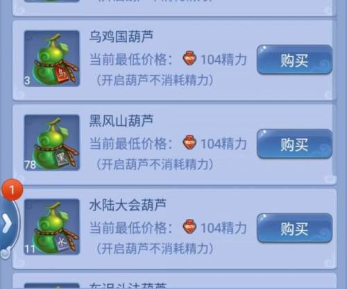 梦幻口袋每天20块白嫖玩法(口袋帮贡划算还是丢盒子划算)插图3
