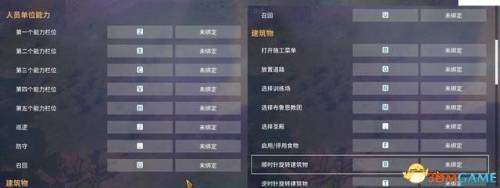 工人物语4黑暗部落攻略(工人物语4园丁有什么用)插图3