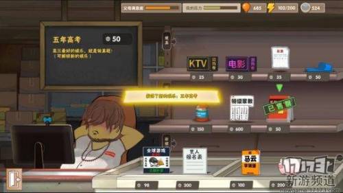 十佳pc移植安卓游戏(pc移植安卓单机大作)插图15