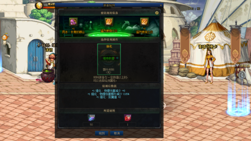 dnf白金徽章可以继承吗(换buff装白金徽章能继承么)插图6