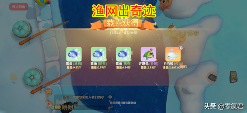 摩尔庄园钓鱼攻略传说鱼(摩尔庄园鱼类图鉴最新2023)插图4