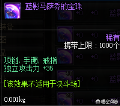 蓝影马萨乔(莫贝尼的黑鳞图腾)插图2