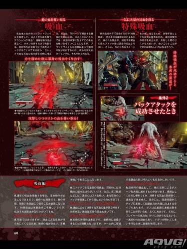 噬神者金手指代码(噬神者爆裂60帧金手指)插图5