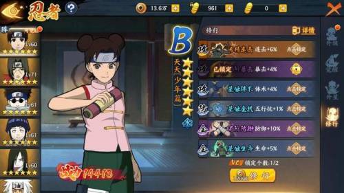 异族崛起2全剧情攻略(异族崛起第二章全人物)插图2