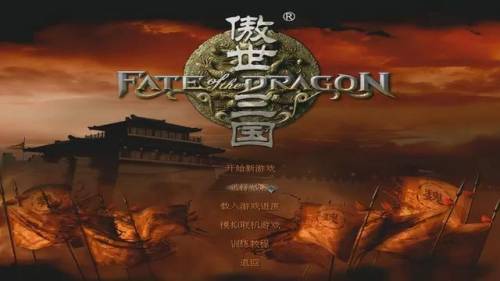 傲世三国三分天下地图(傲世三国如何在城外建造)插图1